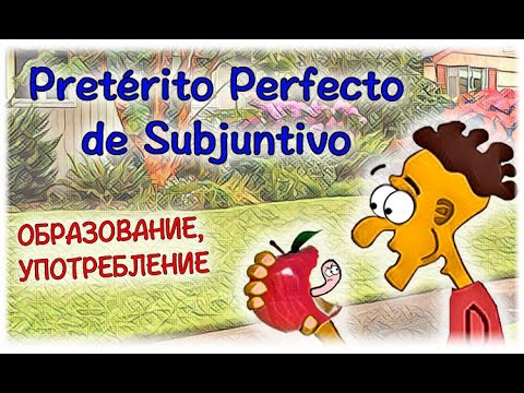 Испанский Урок 46 Pretérito Perfecto de Subjuntivo №6 - Образование, употребление (www.espato.ru) Испанский Урок 46 Pretérito Perfecto de Subjuntivo №6 - Образование, употребление (www.espato.ru)