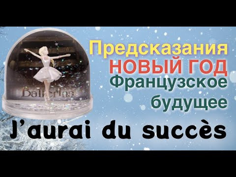 Универ Новый Год 2022