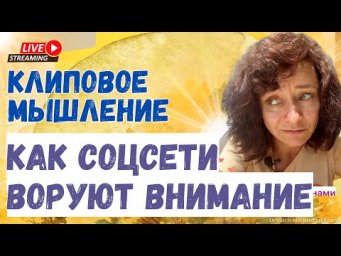 Почему вы забываете всё через 5 минут?