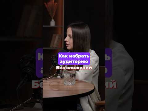 Как репетитору набрать подписчиков?