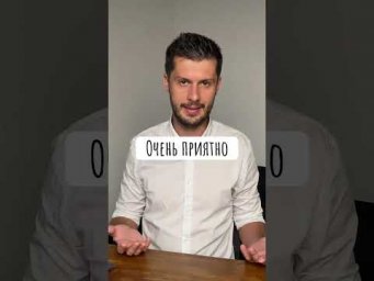 1 часть супер полезной серии #shorts с фразами для путешествий и не только.