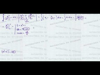 Интегралы//№ 4//вар 14//из задачника Кузнецова