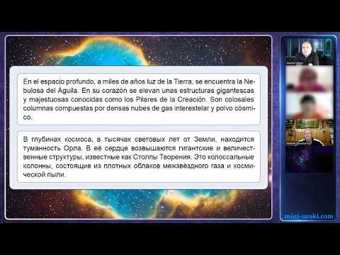 Maravillas de la Naturaleza #3: Los Pilares de la Creaci&oacute;n | Разговорный испанский