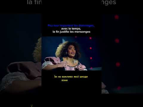 Moli&egrave;re. Op&eacute;ra urbain. Moi, je veux. М'юзикл Мольєр