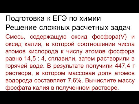 Задание 34 ЕГЭ по химии (пример 94)