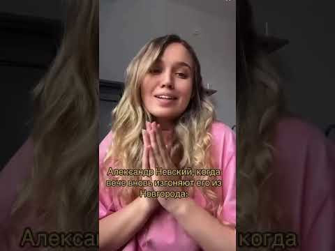 Александр Невский и Вече | #shorts #егэ #егэ2024 #история Александр Невский и Вече | #shorts #егэ #егэ2024 #история