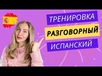 НОВИНКА! 