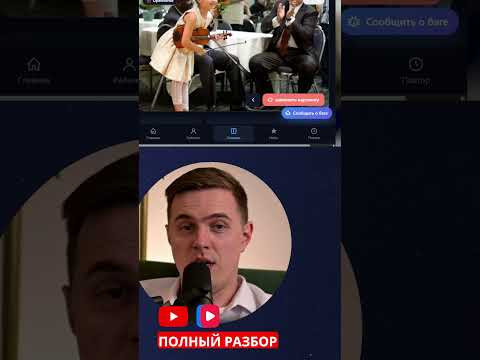 Раунд аплодисментов #night #show #interview #шоу