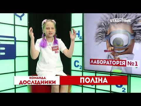 Лаборатория №1. Выпуск 16 | TEASER