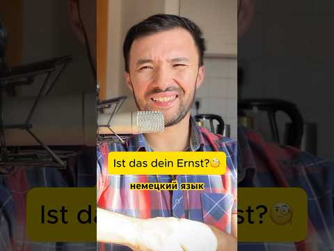 Подпишись Подпишись