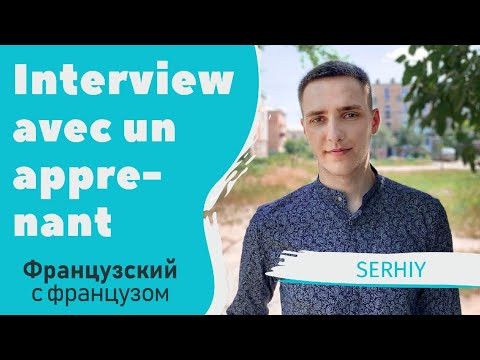 Interview avec un apprenant - Serhiy