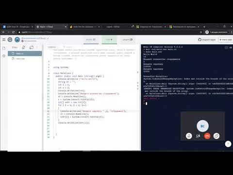 Написать программу C# анализа заработной платы сотрудников предприятия Программа должна рассчитать Написать программу C# анализа заработной платы сотрудников предприятия Программа должна рассчитать