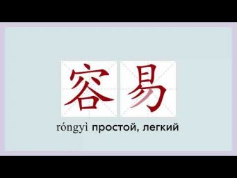 Лексика 17.2