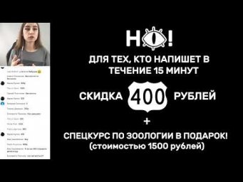 &laquo;СЛУХОВОЙ АНАЛИЗАТОР&raquo;  | ЕГЭ БИОЛОГИЯ 2019 | Онлайн-школа СОТКА