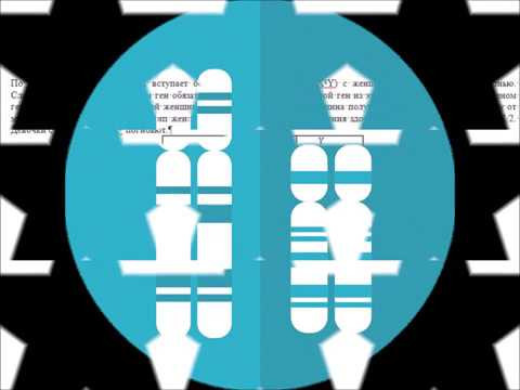 Решение задач на наследование признаков, сцепленных с полом. Дальтонизм и гемофилия.