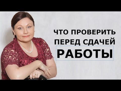 ИЗЛОЖЕНИЕ ОГЭ 2019: ЧТО ПРОВЕРИТЬ ПЕРЕД СДАЧЕЙ РАБОТЫ // ОГЭ 2019 РУССКИЙ ЯЗЫК