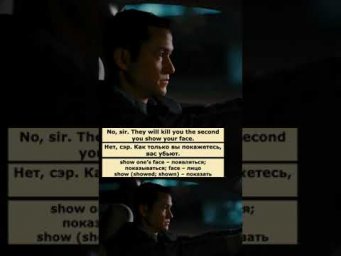 show one&rsquo;s true colors (Темный рыцарь: Возрождение легенды)  #английский  #английскийпофильмам