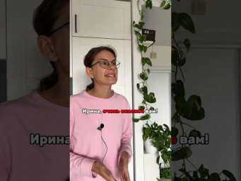 Как сказать СПАСИБО?
