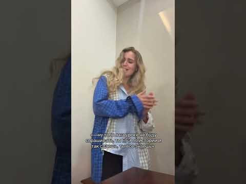 Ап-ап-ап | История с Элей Смит | ЕГЭ 2025 | СМИТАП Ап-ап-ап | История с Элей Смит | ЕГЭ 2025 | СМИТАП