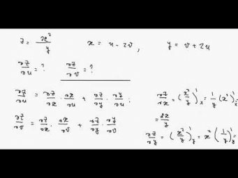 1899. Производная сложной функции