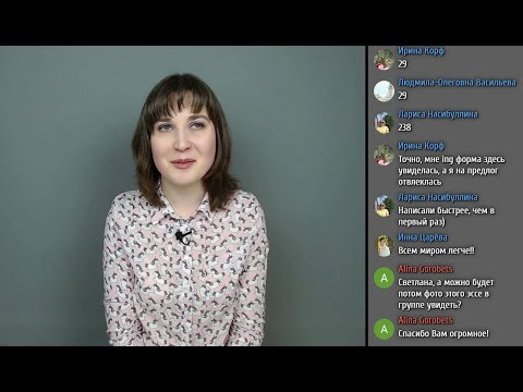Практикум по эссе 2019. Пишем эссе в прямом эфире