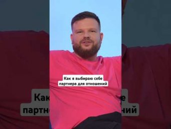 А у вас какие критерии?