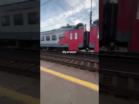 Запрыгнул в последний вагон, получается