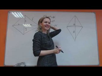 ОГЭ-1 Геометрия