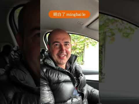 Понятно? Учим китайский
