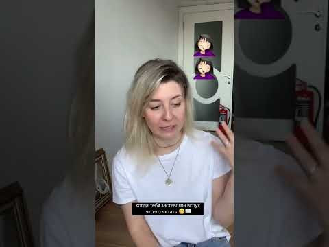Как учить языки. Совет 1: делай всё вслух!