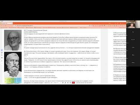 2024.07.12. Эссе. Занятие 4