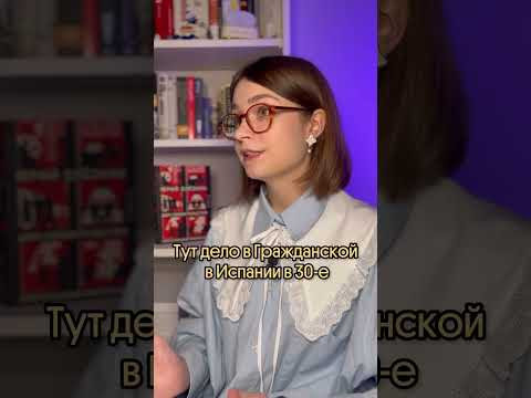 Как тебе фильм? #история #историяегэ #харламов #хоккей