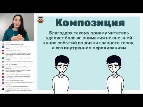 М.Ю. Лермонтов «Герой нашего времени» | ЛИТЕРАТУРА ЕГЭ 2019 | Онлайн-школа СОТКА М.Ю. Лермонтов «Герой нашего времени» | ЛИТЕРАТУРА ЕГЭ 2019 | Онлайн-школа СОТКА