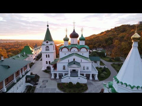 Нижний Новгород Нижний Новгород