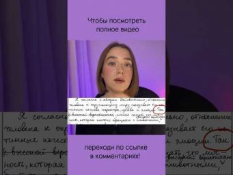 Я подала апелляцию на результаты ЕГЭ! #Shorts