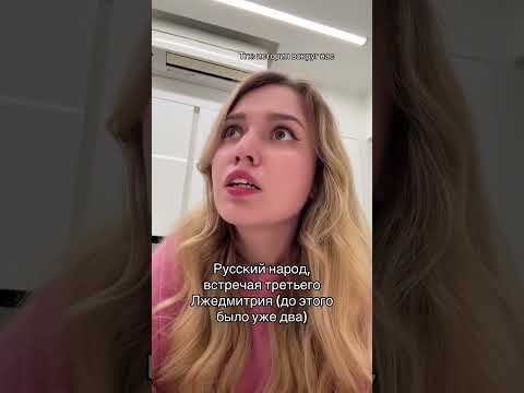 Я тебе верю | #shorts #егэ #егэ2025 #школа #история #жиза Я тебе верю | #shorts #егэ #егэ2025 #школа #история #жиза