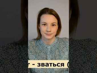 Как представиться на французском языке? #французскийонлайн #французскийснуля