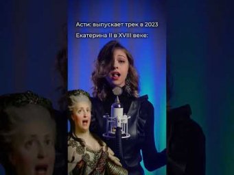 Пов Екатерина 2 | #shorts #егэ #егэ2024 #школа #история