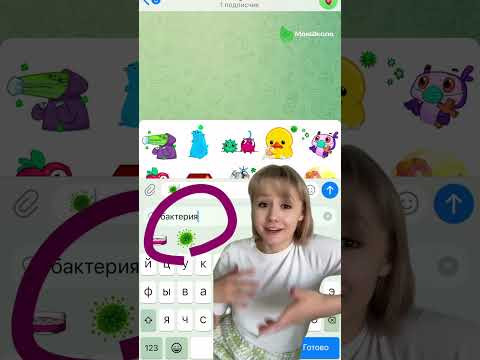 #биология #егэ2025 #егэ2026 #ошибки #майшкола
