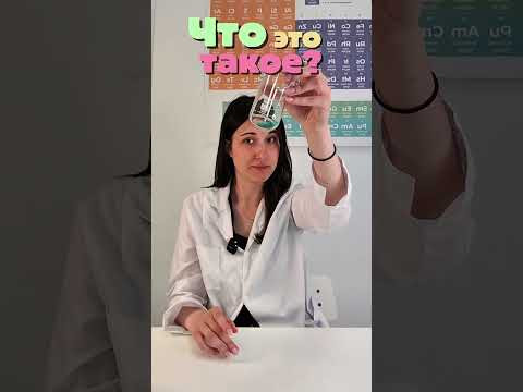 тгк: alles_science#химия