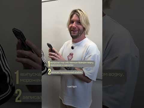 Угадываю человека по трем фактам #интересное