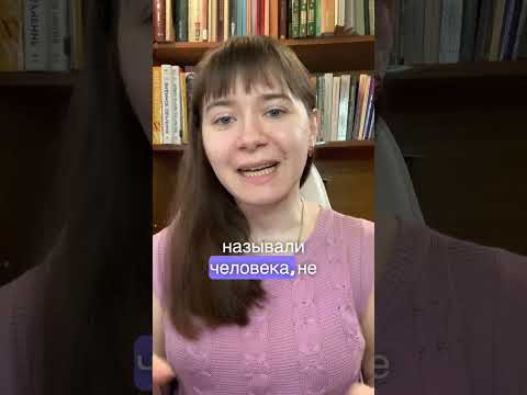 Про негодяя и инвалида Про негодяя и инвалида