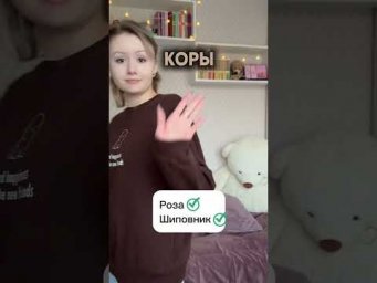 колючки часто ранят сдвющих ЕГЭ по биологии! Обязательно выучи #егэ #биология #ботаника #егэ2026