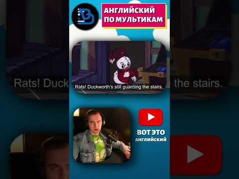 КАК РУГАТЬСЯ ДЕТЯМ НА АНГЛИЙСКОМ КАК РУГАТЬСЯ ДЕТЯМ НА АНГЛИЙСКОМ