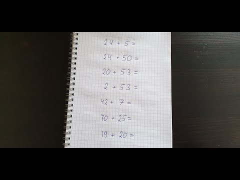 Сумма двухзначного числа и десятков (поразрядное сложение). Математика 2 класс.