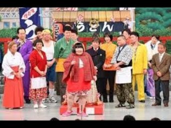 よしもと新喜劇 2019年11月2日【執事藍五郎にクビったけ！？】