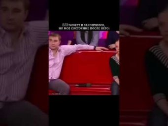 Последствия после ЕГЭ #химияегэ #егэхимия  #Широкопояс