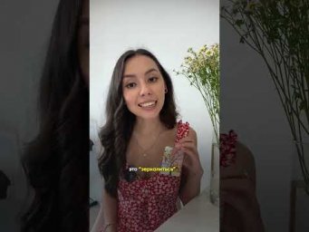 Немецкий за 30 секунд!