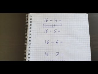 Вычитание чисел через разложение, часть 18. Математика 1 класс.
