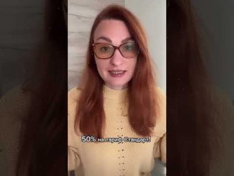 от 39 евро за курс!